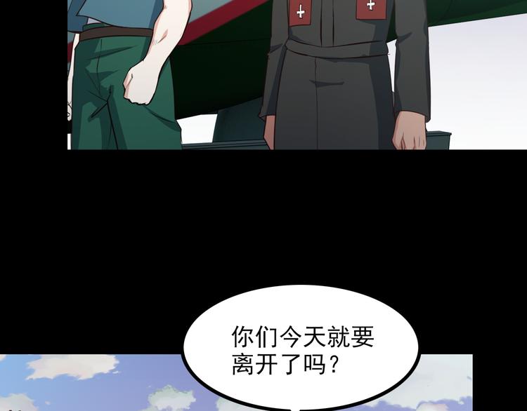 第48话 醉酒后&hellip;(1/2)-第48话