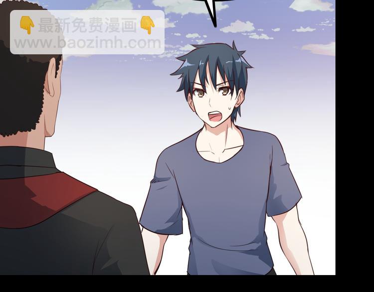 第48话 醉酒后&hellip;(1/2)-第48话