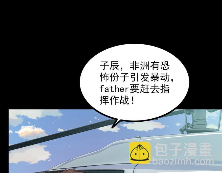 第48话 醉酒后&hellip;(1/2)-第48话