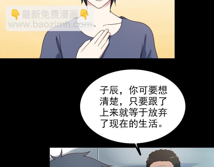 第48话 醉酒后&hellip;(1/2)-第48话