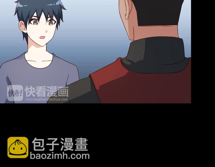 第48话 醉酒后&hellip;(1/2)-第48话