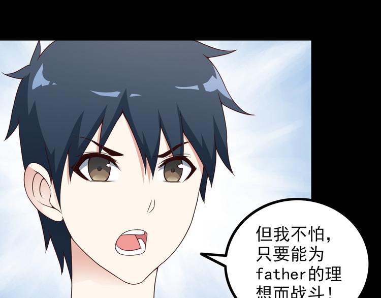 第48话 醉酒后&hellip;(1/2)-第48话