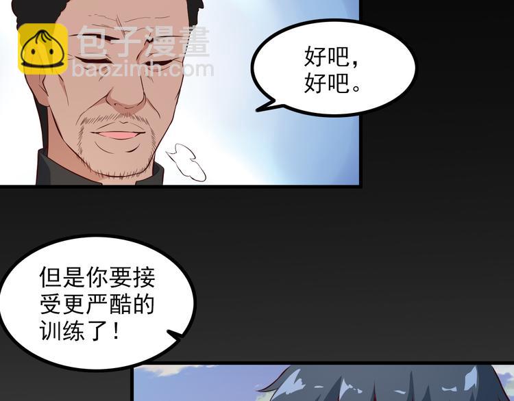 第48话 醉酒后&hellip;(1/2)-第48话