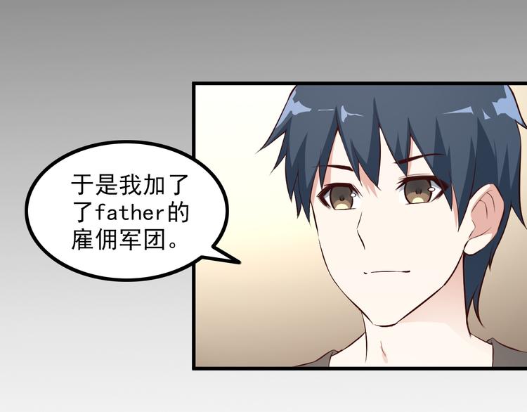 第48话 醉酒后&hellip;(1/2)-第48话