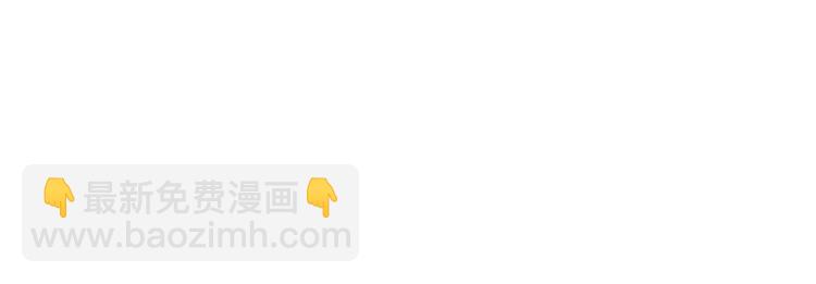 第48话 醉酒后&hellip;(1/2)-第48话