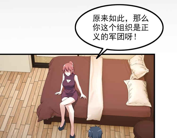 第48话 醉酒后&hellip;(1/2)-第48话