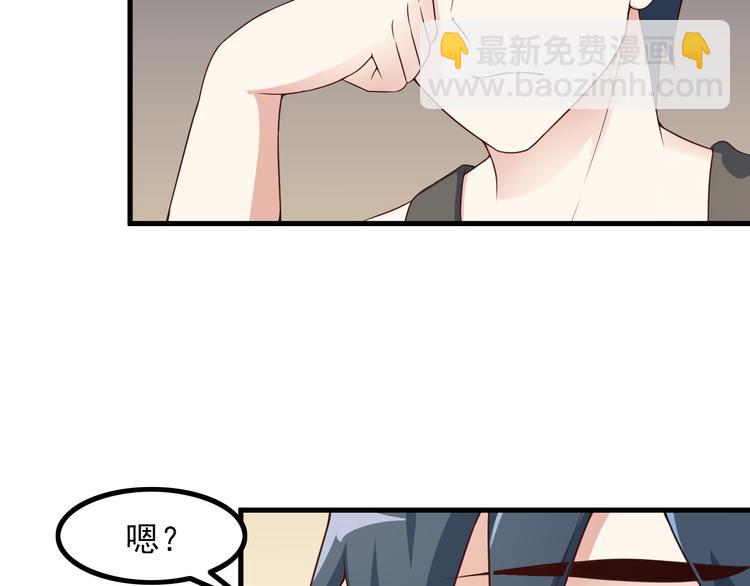 第48话 醉酒后&hellip;(1/2)-第48话