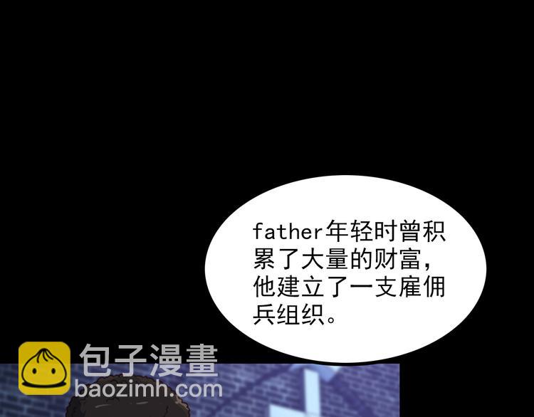 第48话 醉酒后&hellip;(1/2)-第48话