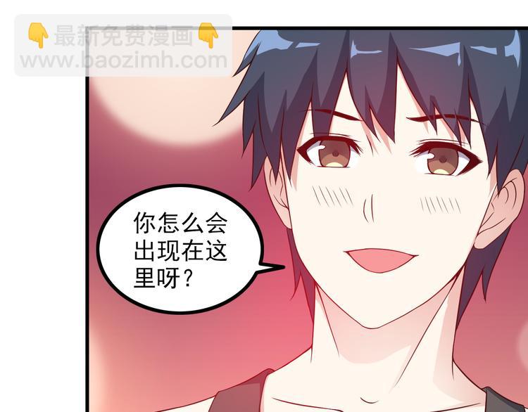 第48话 醉酒后&hellip;(1/2)-第48话