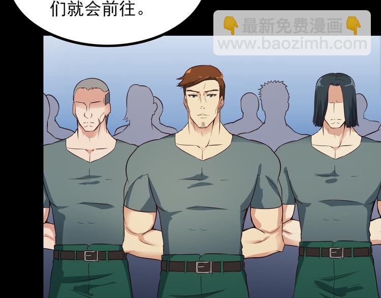 第48话 醉酒后&hellip;(1/2)-第48话