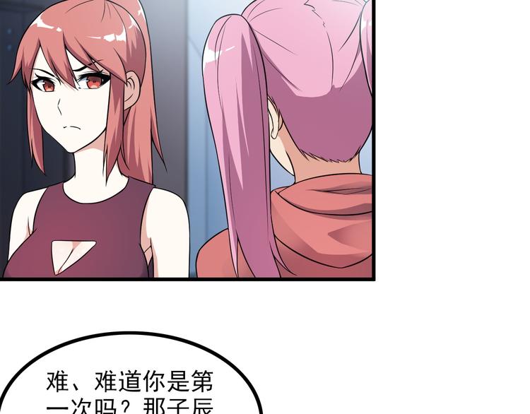 第50话 拦截！(1/2)-第50话