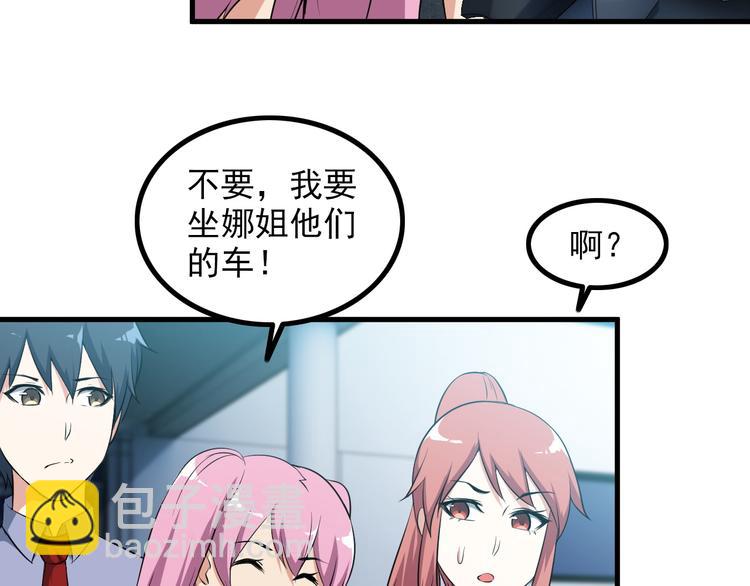 第50话 拦截！(1/2)-第50话