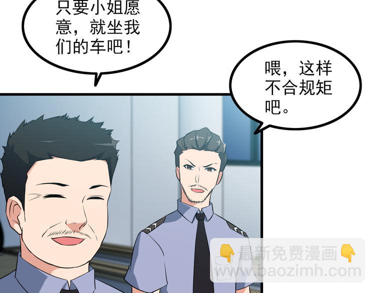 第50话 拦截！(1/2)-第50话