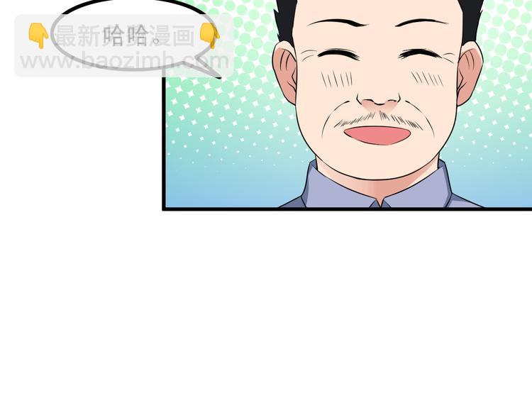 第50话 拦截！(1/2)-第50话