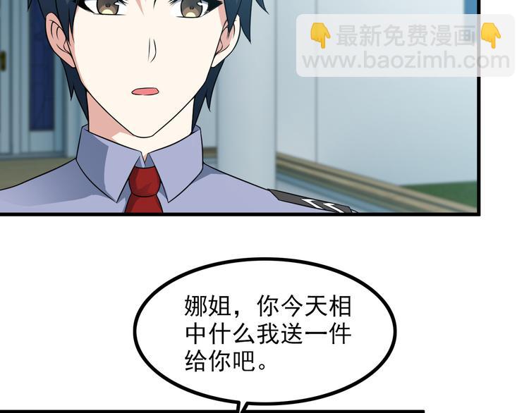 第50话 拦截！(1/2)-第50话