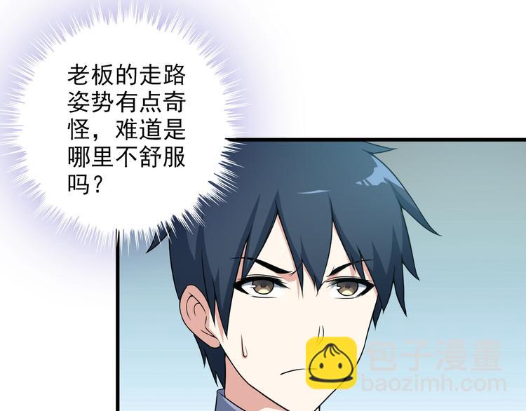 第50话 拦截！(1/2)-第50话