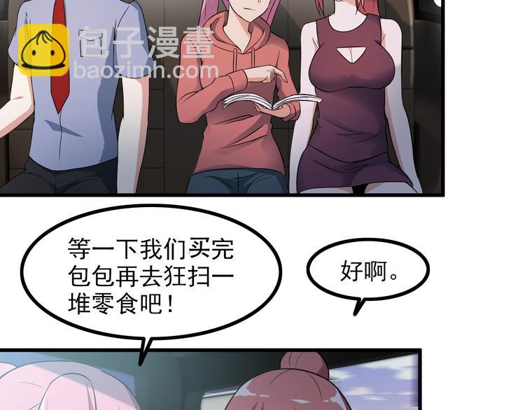 第50话 拦截！(1/2)-第50话