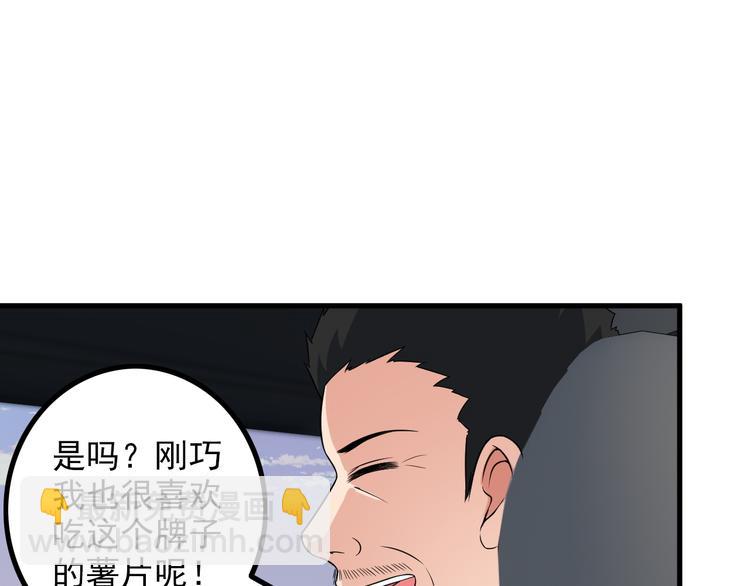 第50话 拦截！(1/2)-第50话