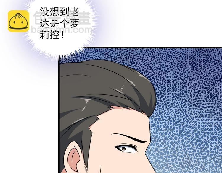 第50话 拦截！(1/2)-第50话