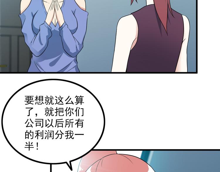 第50话 拦截！(1/2)-第50话