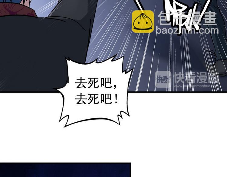 第6话 离别之吻(1/3)-第6话