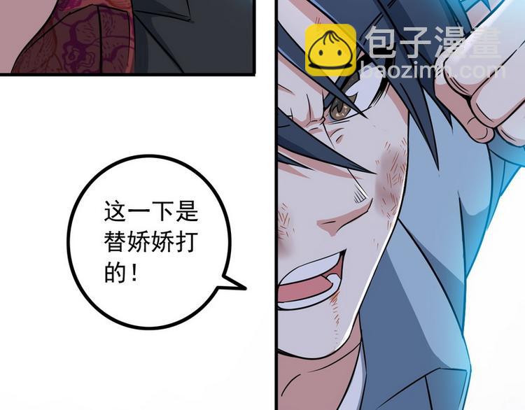 第6话 离别之吻(1/3)-第6话