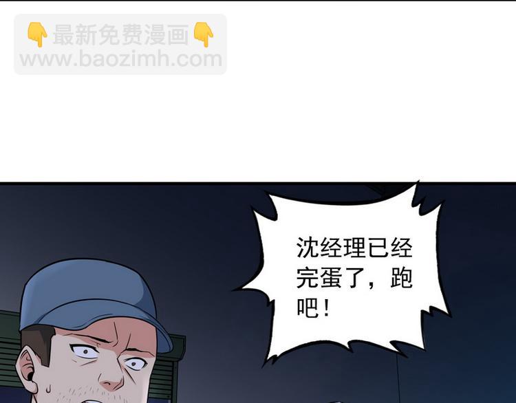 第6话 离别之吻(1/3)-第6话