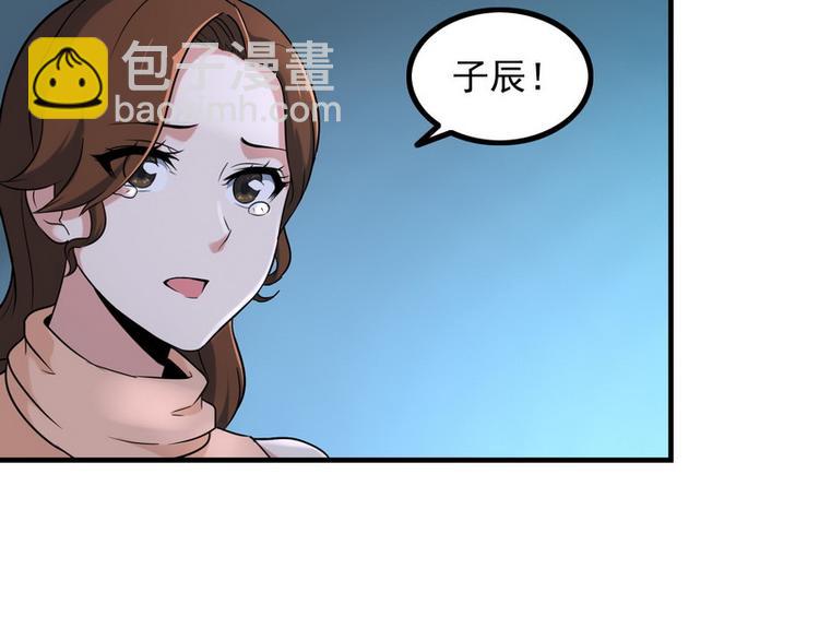 第6话 离别之吻(1/3)-第6话