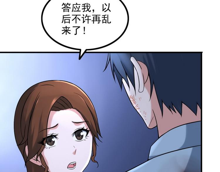 第6话 离别之吻(1/3)-第6话