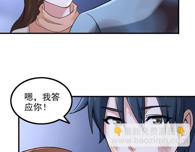 第6话 离别之吻(1/3)-第6话