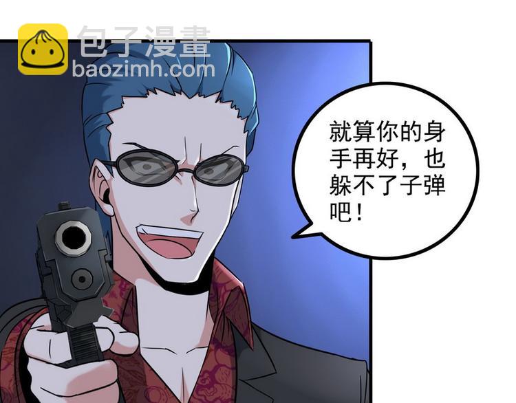 第6话 离别之吻(1/3)-第6话