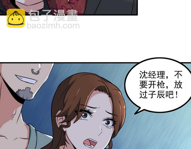 第6话 离别之吻(1/3)-第6话