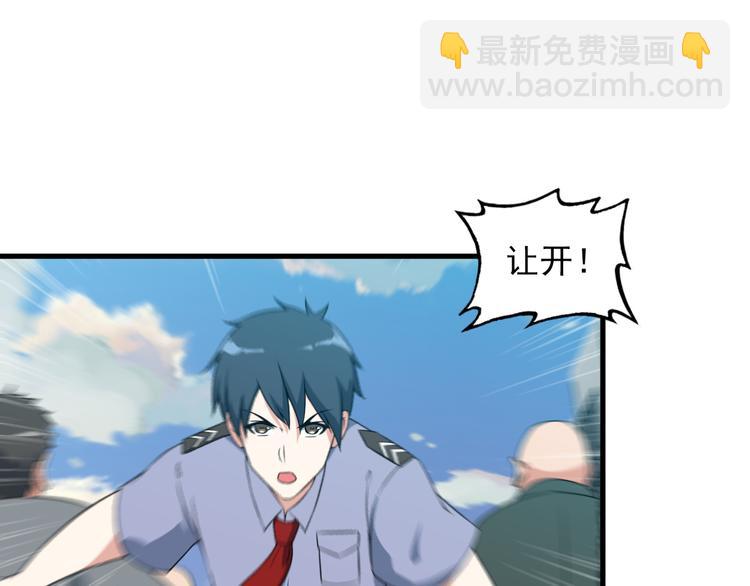 第52话 送死？不存在的！(1/2)-第52话