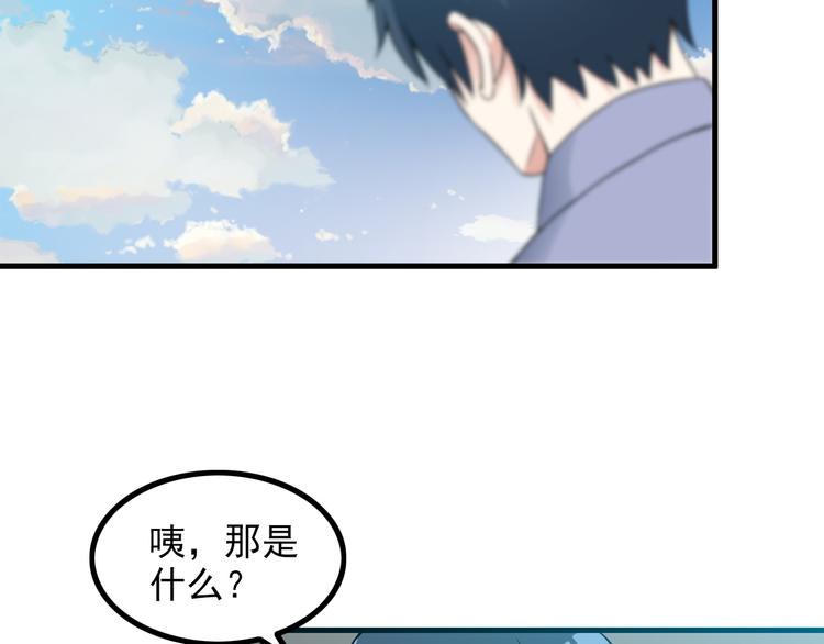 第52话 送死？不存在的！(1/2)-第52话