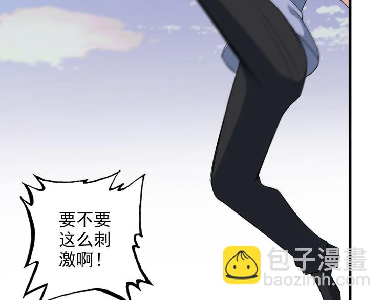 第52话 送死？不存在的！(1/2)-第52话