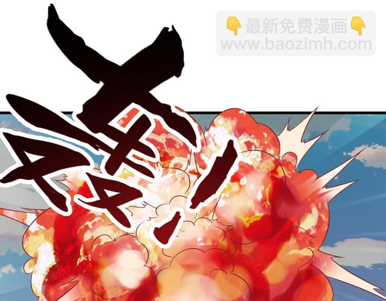 第52话 送死？不存在的！(1/2)-第52话