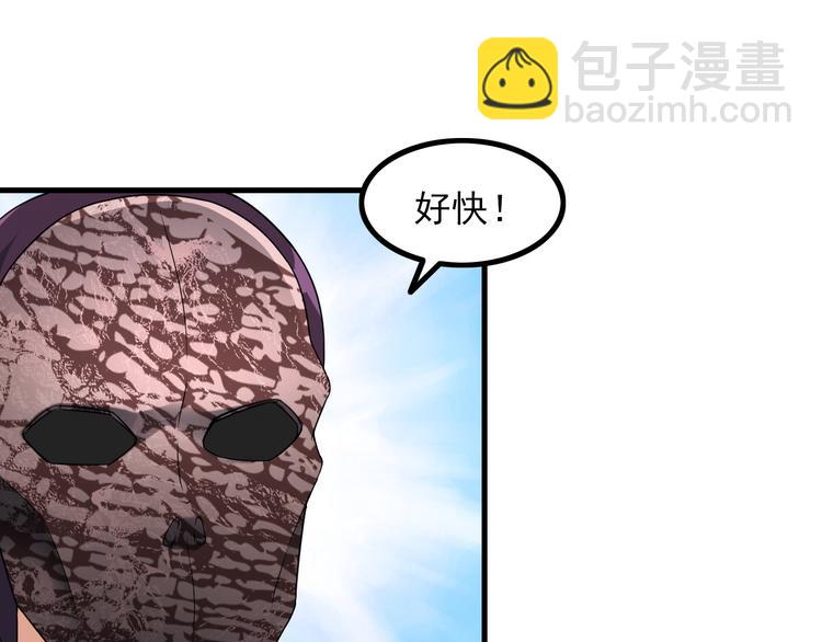 第52话 送死？不存在的！(1/2)-第52话