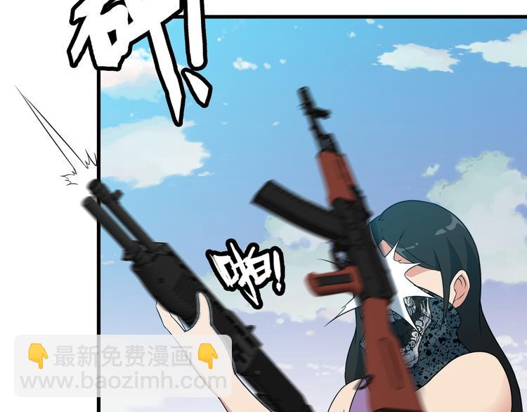 第52话 送死？不存在的！(1/2)-第52话