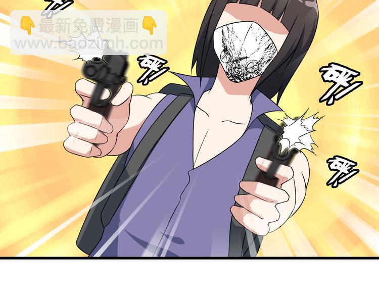 第52话 送死？不存在的！(1/2)-第52话