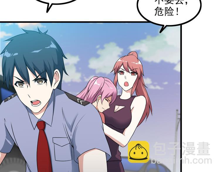 第52话 送死？不存在的！(1/2)-第52话