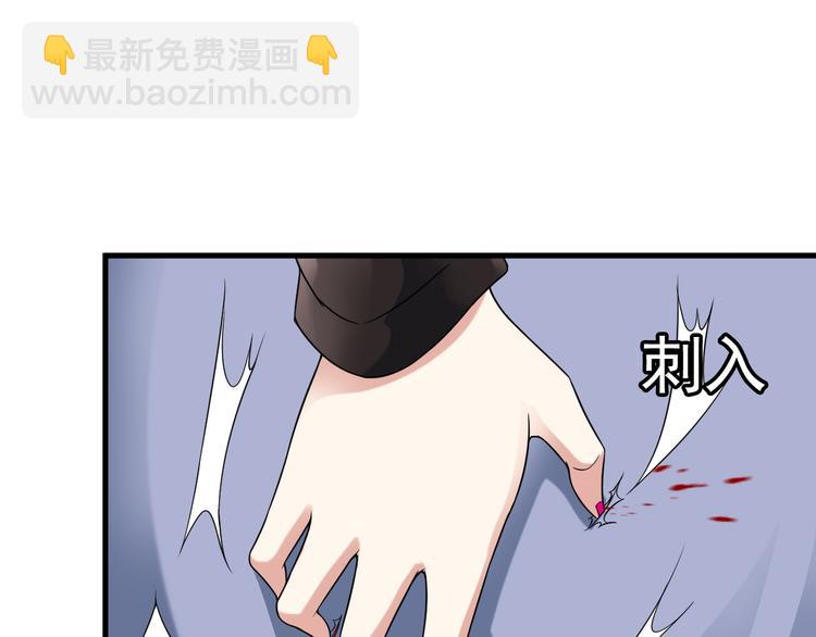 第54话 八卦掌！(1/2)-第54话