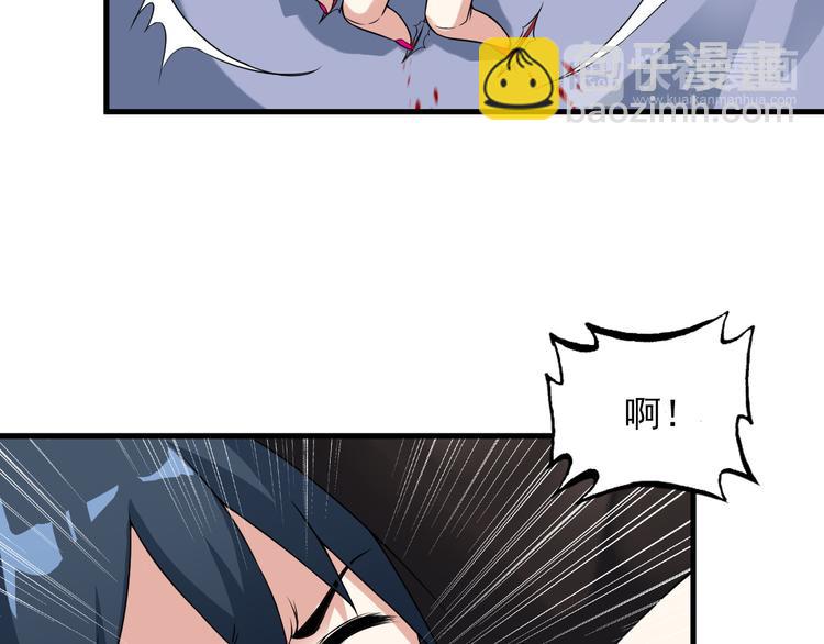 第54话 八卦掌！(1/2)-第54话