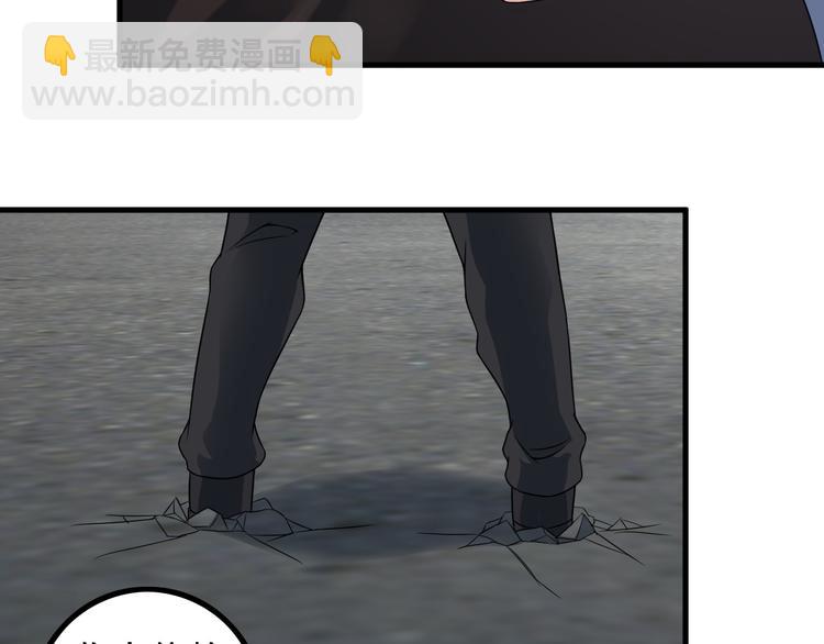 第54话 八卦掌！(1/2)-第54话