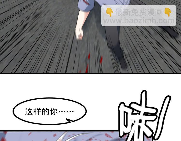 第54话 八卦掌！(1/2)-第54话