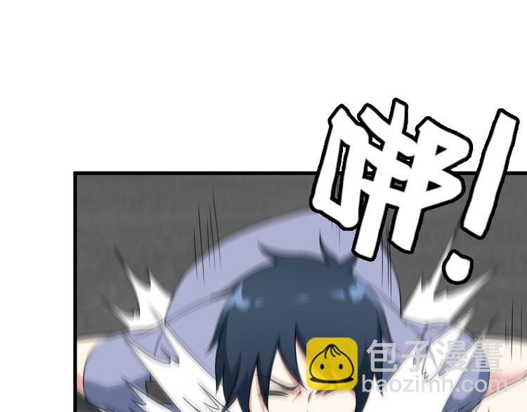 第54话 八卦掌！(1/2)-第54话