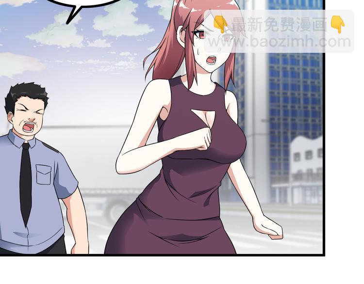 第54话 八卦掌！(1/2)-第54话