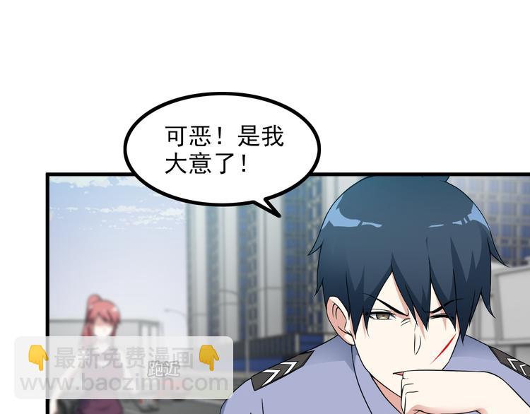 第54话 八卦掌！(1/2)-第54话