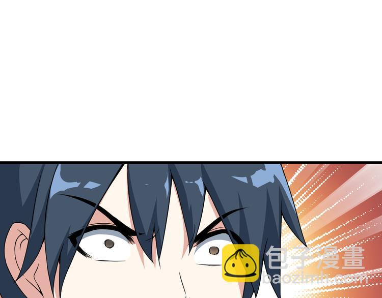 第54话 八卦掌！(1/2)-第54话