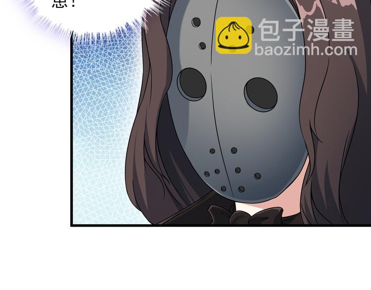 第54话 八卦掌！(1/2)-第54话