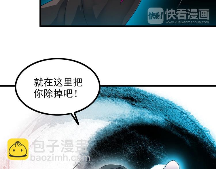 第54话 八卦掌！(1/2)-第54话